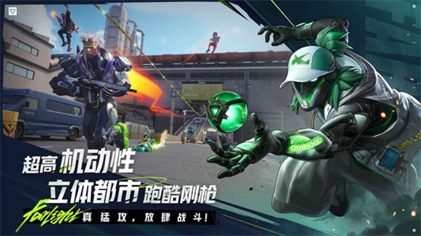 远光84国际服手机游戏安装v1.0.0.0.1505756截图1