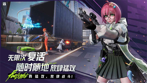 远光84国际服手机游戏安装v1.0.0.0.1505756截图3