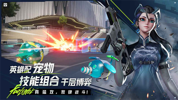 远光84国际服手机游戏安装v1.0.0.0.1505756截图2