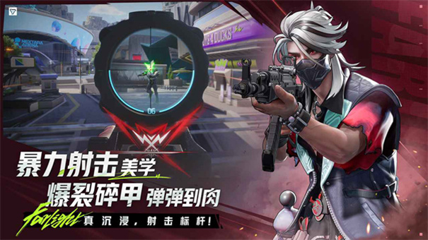 远光84国际服手机游戏安装v1.0.0.0.1505756截图4