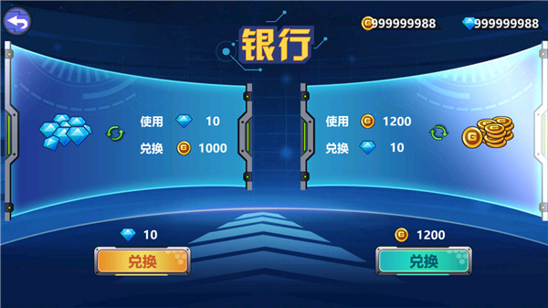龙兽争霸2中文版v1.3.78截图3