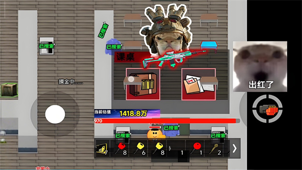 超能猫猫逃生截图1