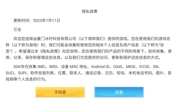 游戏攻略配图1