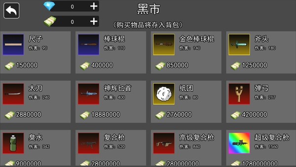 超能猫猫逃生游戏