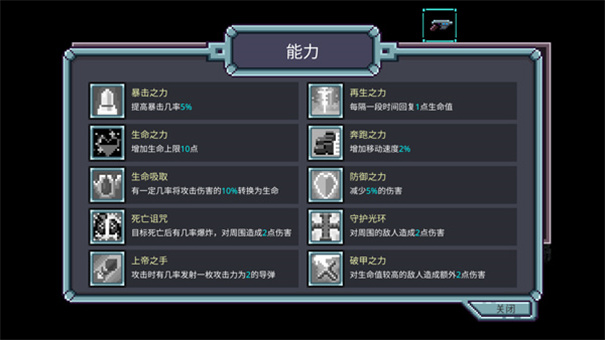艾比之星最新版游戏免费v2.1.3截图2