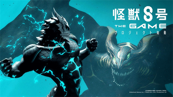 怪兽8号TheGame官方正版手游安装v1.3.2截图1