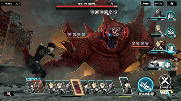 怪兽8号TheGame官方正版手游安装v1.3.2截图4