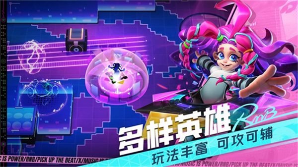 代号RnB国际服最新版v1.1.31截图2