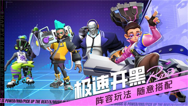 代号RnB国际服最新版v1.1.31截图1