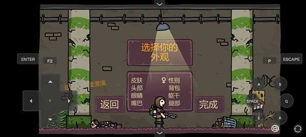 末日地球反击战3手机版v1.00.30截图2