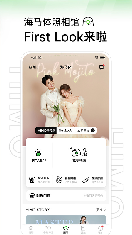 appv3.18.0