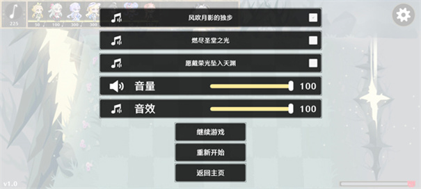 植物大战僵尸鸣潮版