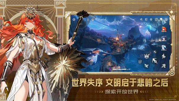 鸣潮官方正版游戏v2.6.1截图1