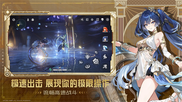 鸣潮官方正版游戏v2.6.1截图2