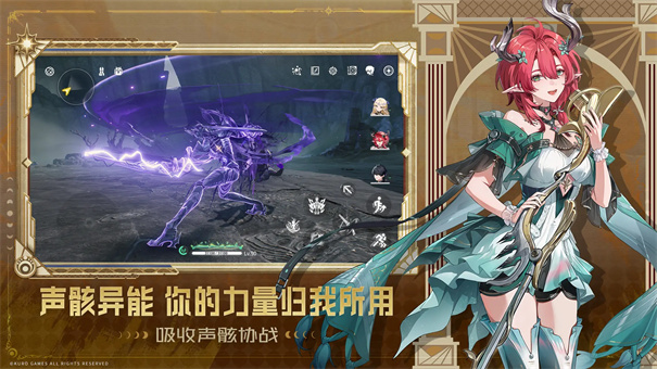鸣潮官方正版游戏v2.6.1截图4