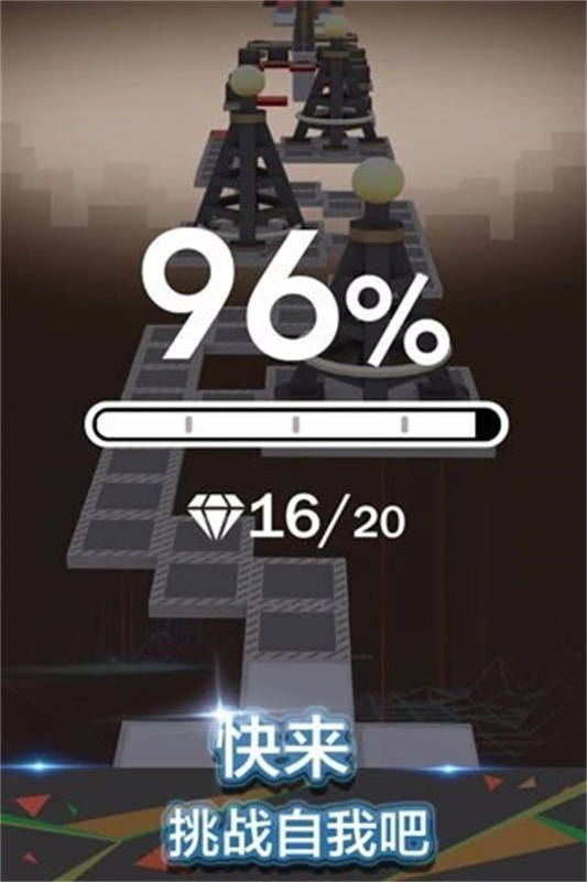 滚动的天空老版本截图1