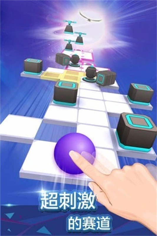 滚动的天空老版本截图2
