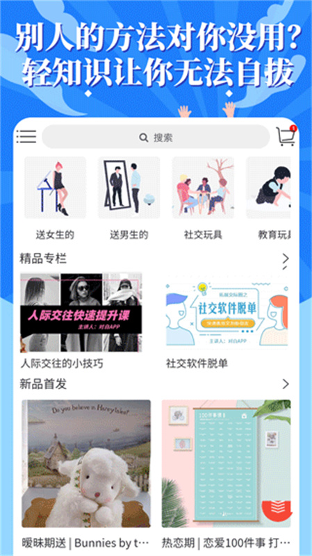֪ʶappv4.5.7