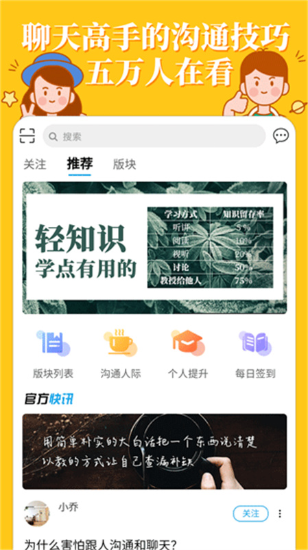 ֪ʶappv4.5.7