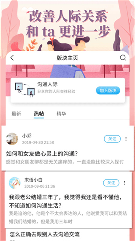 ֪ʶappv4.5.7