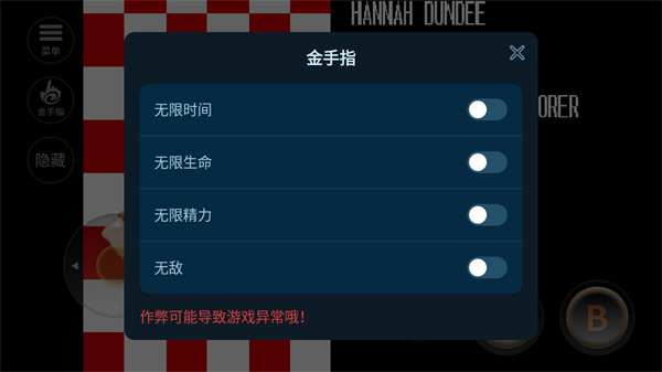 恐龙快打街机版截图4