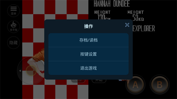 恐龙快打街机版截图3