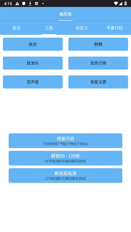 画质阁120帧截图3
