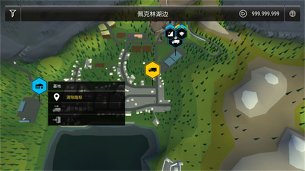 模拟建造3汉化版免费v1.2截图1