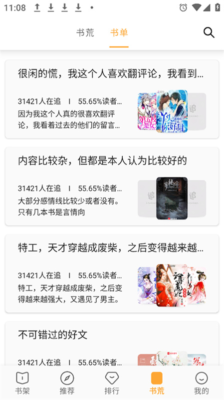 小书亭