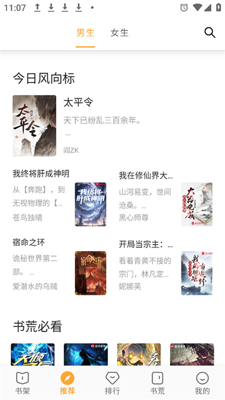 小书亭