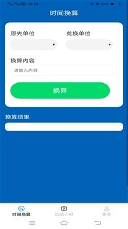 乾坤工具箱