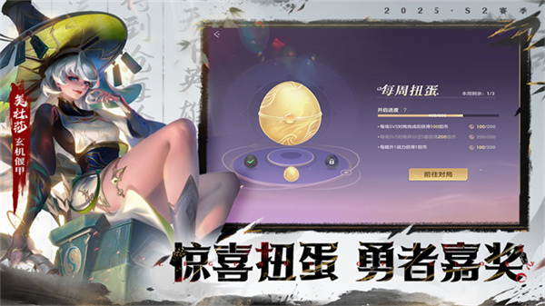 曙光英雄国际服