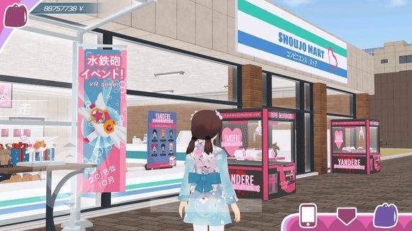 少女都市中文版