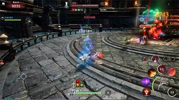 零度曙光