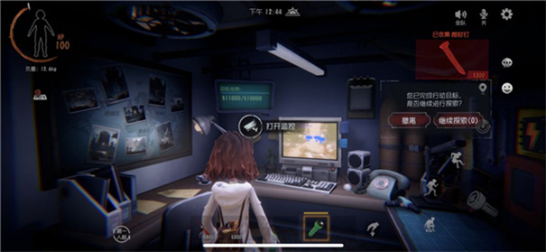 超自然行动组正式服