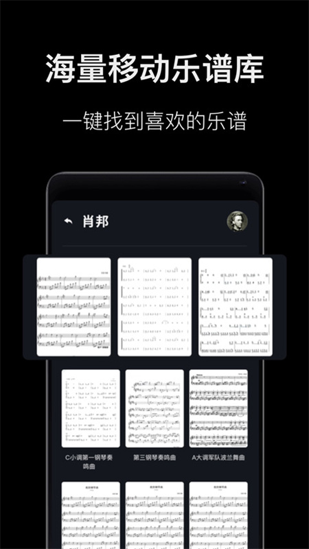 钢琴教学