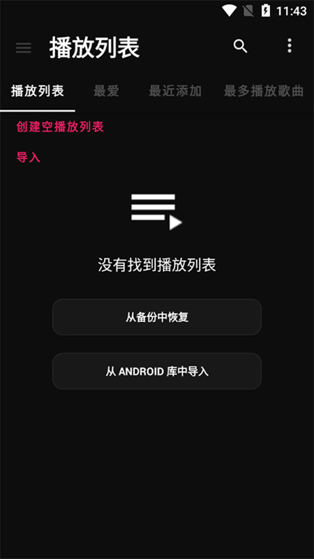 黑色音乐