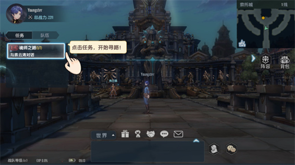 斗罗大陆神奇之地