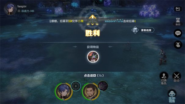 斗罗大陆神奇之地