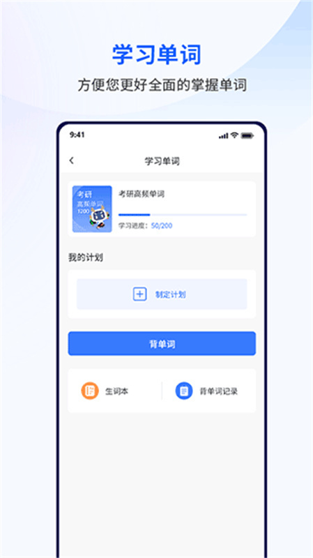 众学无忧