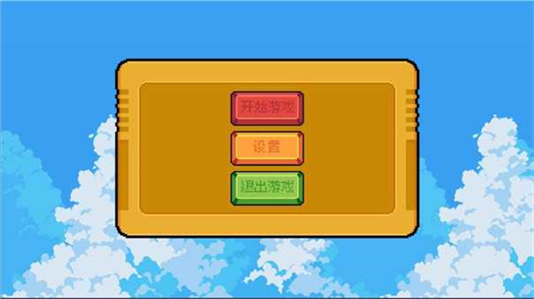 鸣潮跑酷手机版v1.0截图2
