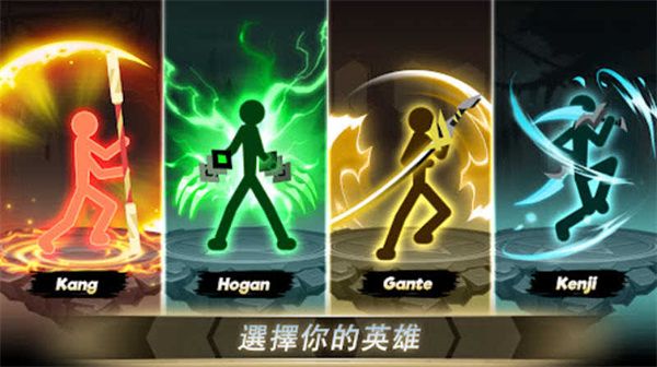 史诗火柴人中文版v1.0.29截图1