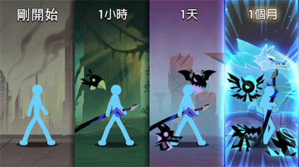 史诗火柴人中文版v1.0.29截图3
