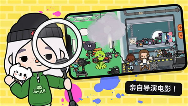 托卡生活世界完整版2025最新版v1.88.1截图2