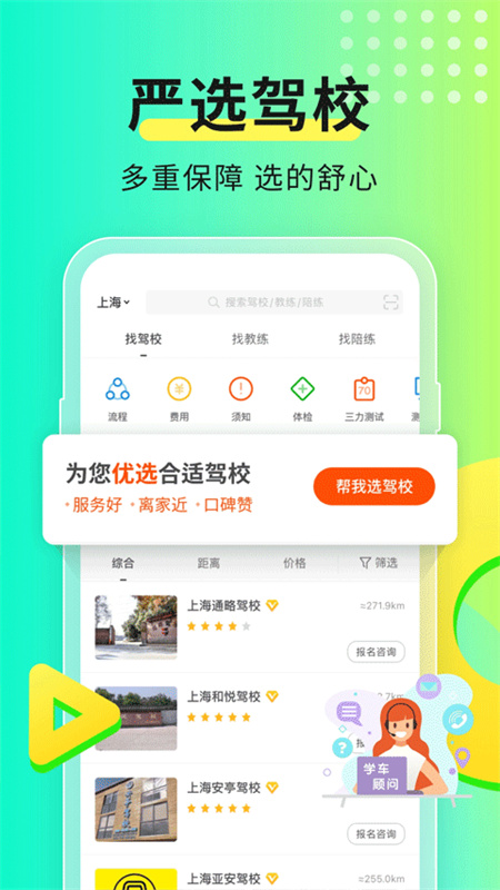 厚大法考