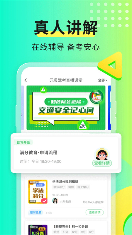 厚大法考