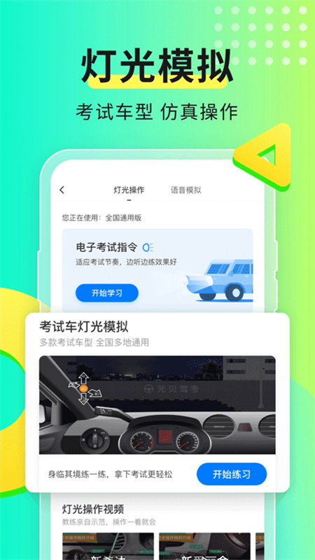 厚大法考