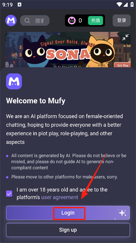 mufyaiv3.0.0