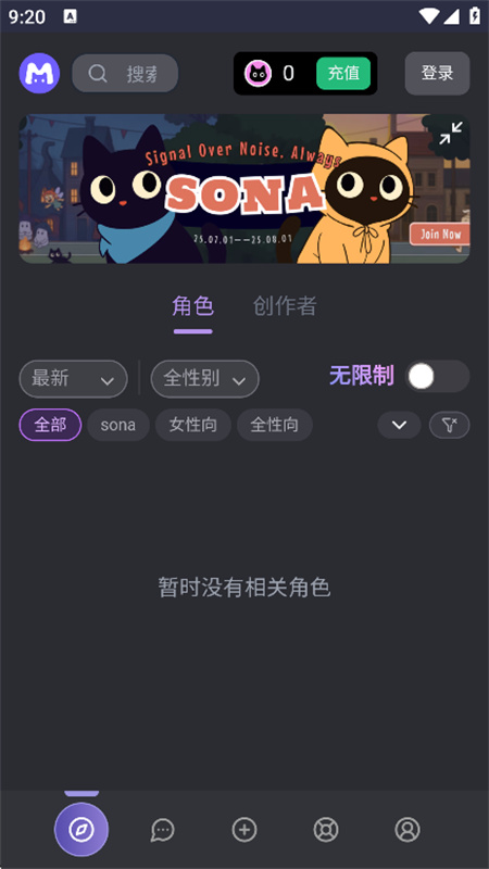mufyaiv3.0.0