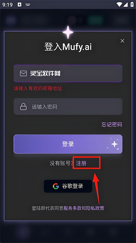 mufyaiv3.0.0